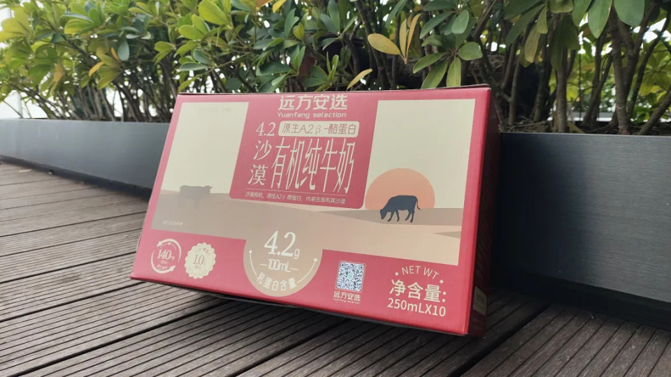 這個(gè)“廣貨”，首次登陸了春晚丨品牌新事 食材管控